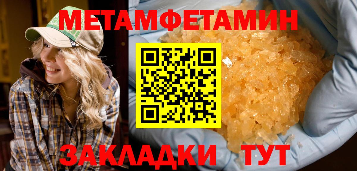 Amphetamine VHQ Старая Купавна
