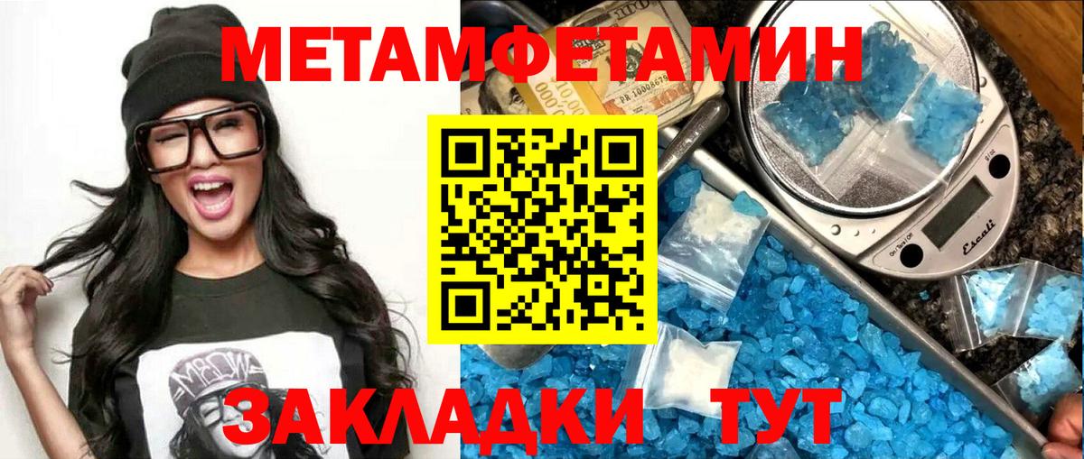 Амфетамин Старая Купавна
