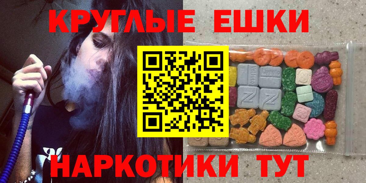 Экстази диски Старая Купавна
