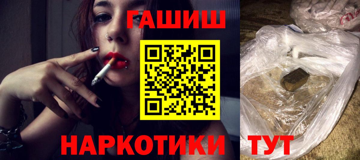 ГАШ VHQ Старая Купавна