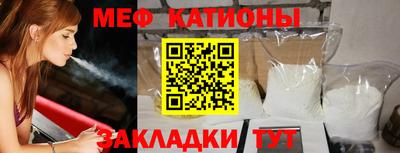 мескалин Обь