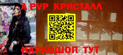 мескалин Обь