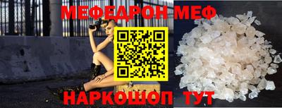 мескалин Обь