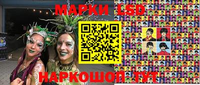 мескалин Обь