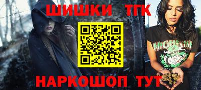 гашиш Обнинск