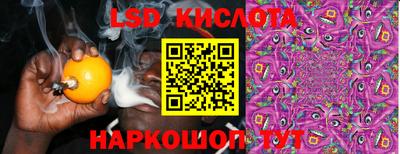 гашиш Обнинск