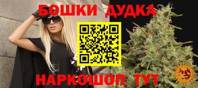 гашиш Обнинск