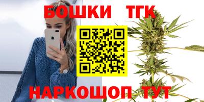 гашиш Обнинск