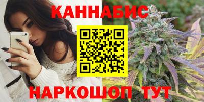 гашиш Обнинск