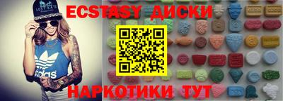 гашиш Обнинск