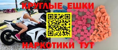 мескалин Обь