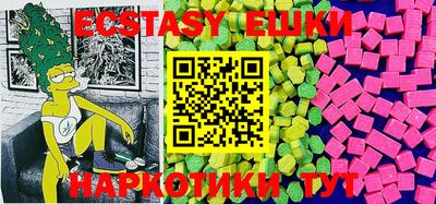 гашиш Обнинск