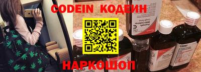 мескалин Обь