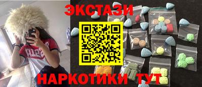 гашиш Обнинск