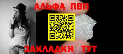 мескалин Обь