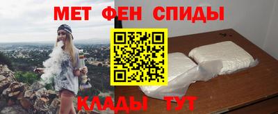 мескалин Обь