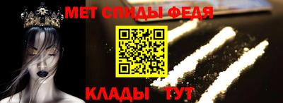 мескалин Обь