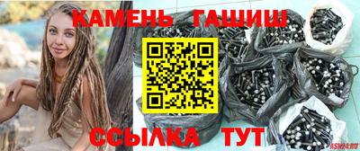гашиш Обнинск