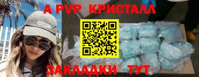 гашиш Обнинск