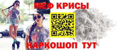 мескалин Обь