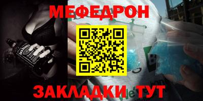 мескалин Обь