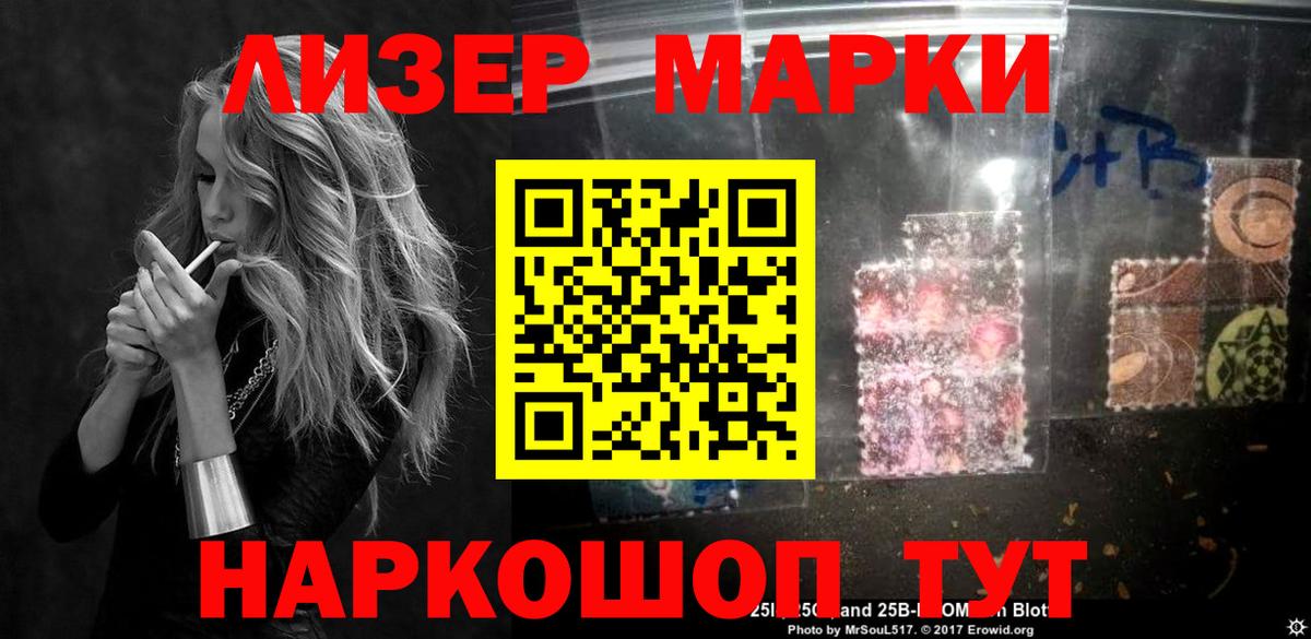 Старая Купавна  LSD-25 экстази ecstasy  Вход с VPN  ЛСД экстази кислота 