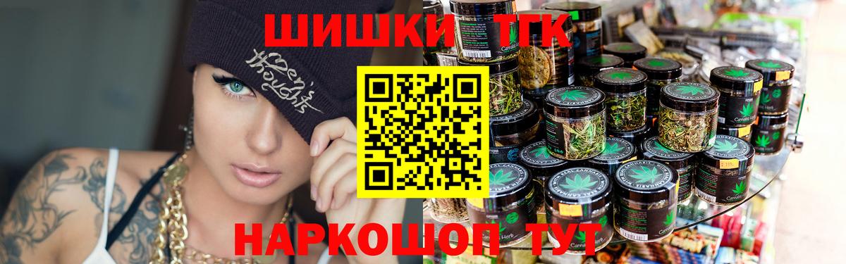Канабис индика Старая Купавна