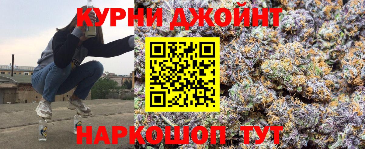 Старая Купавна  Шишки марихуана планчик  Каннабис MAZAR  Вход с VPN  Бошки марихуана семена  Канабис SATIVA & INDICA 